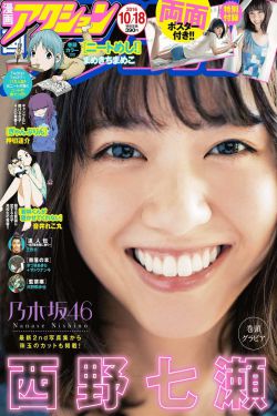 山田孝之
